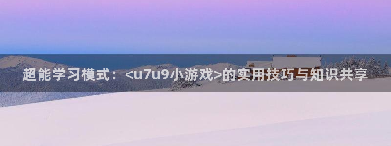 杏宇娱乐平台最新版下载安装苹果