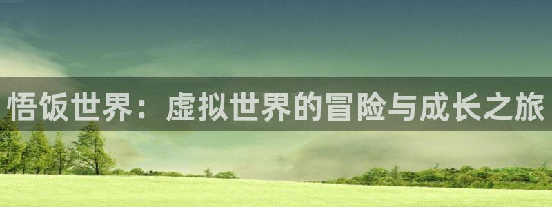 杏宇娱乐登录官网网址