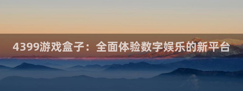 杏宇平台代理注册