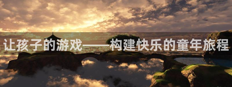 杏宇娱乐登录官网下载手机版