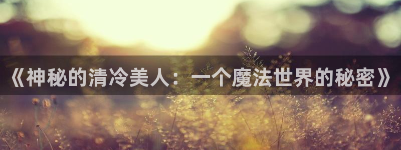 杏宇娱乐登录官网下载手机版