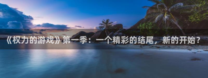 杏宇平台登陆入口地址